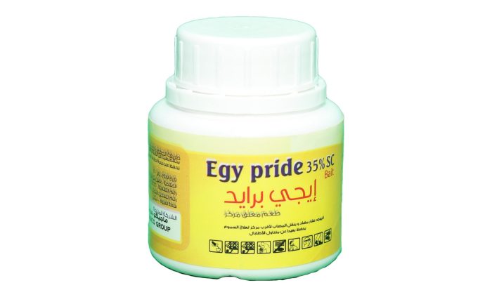 مبيد الذباب إيجي برايد insecticide used for fly control