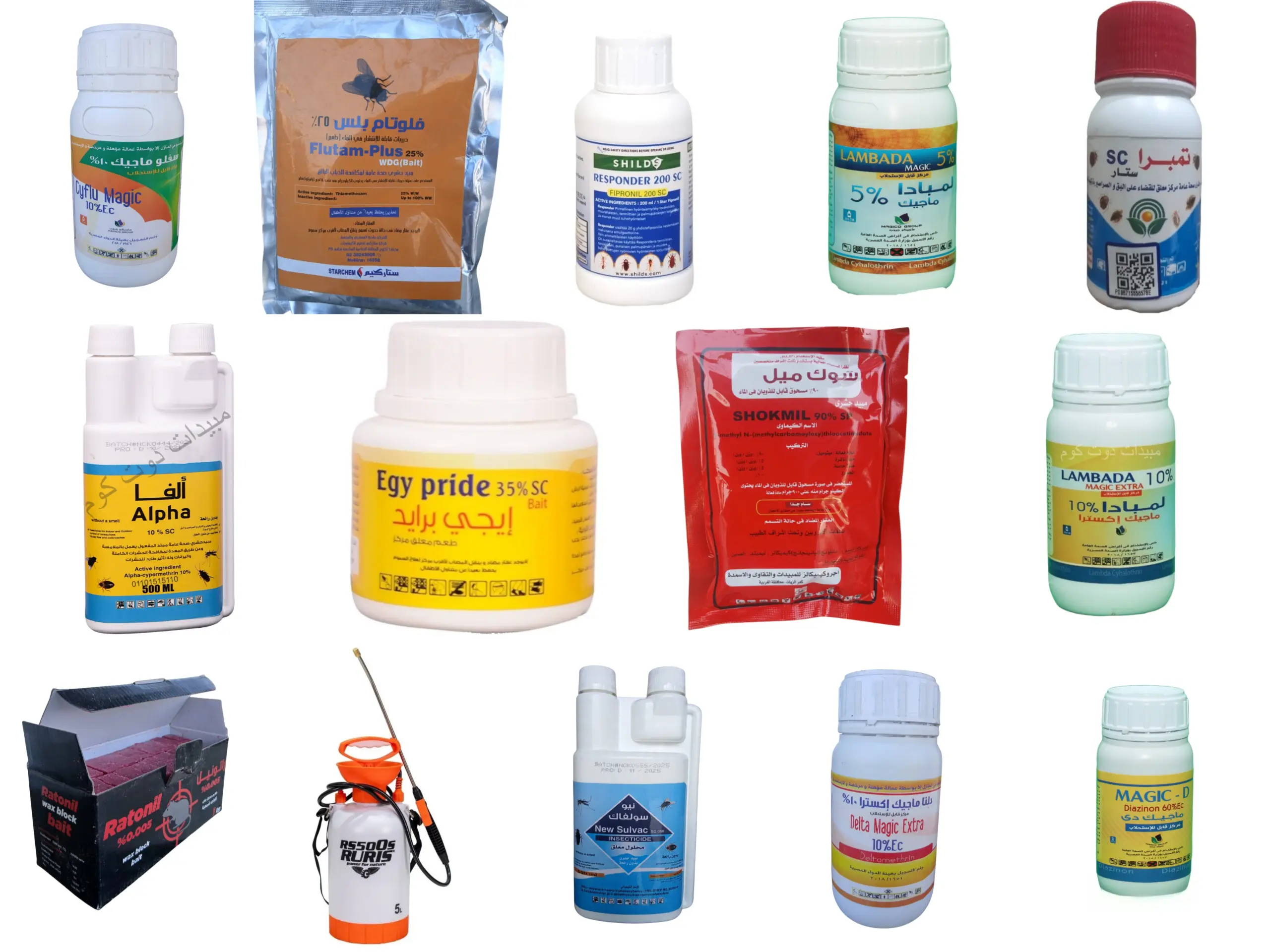 مبيدات مبيد