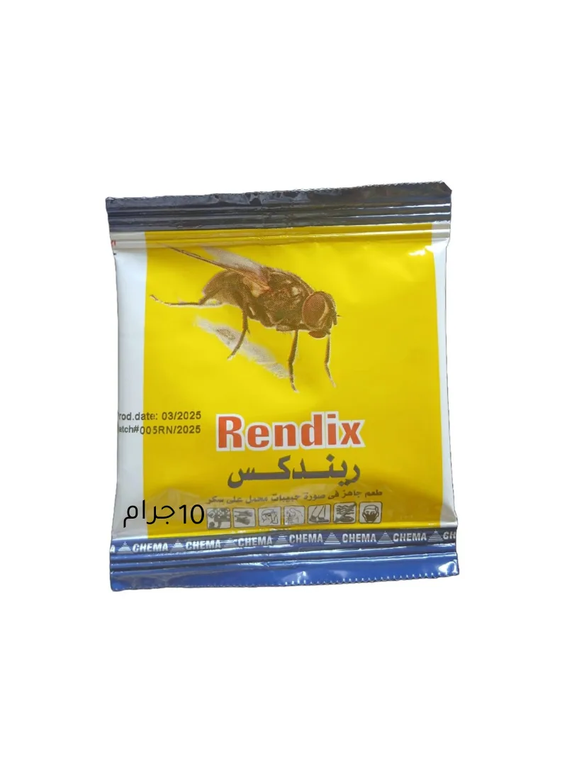 بودرة الذباب الصفراء حبيبات ريندكس سنب للذباب محبب كيس 10 جرام