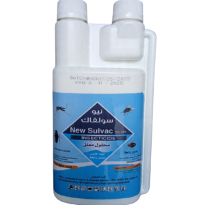 مبيد نيوسولفاك بيتاسفلوثرين