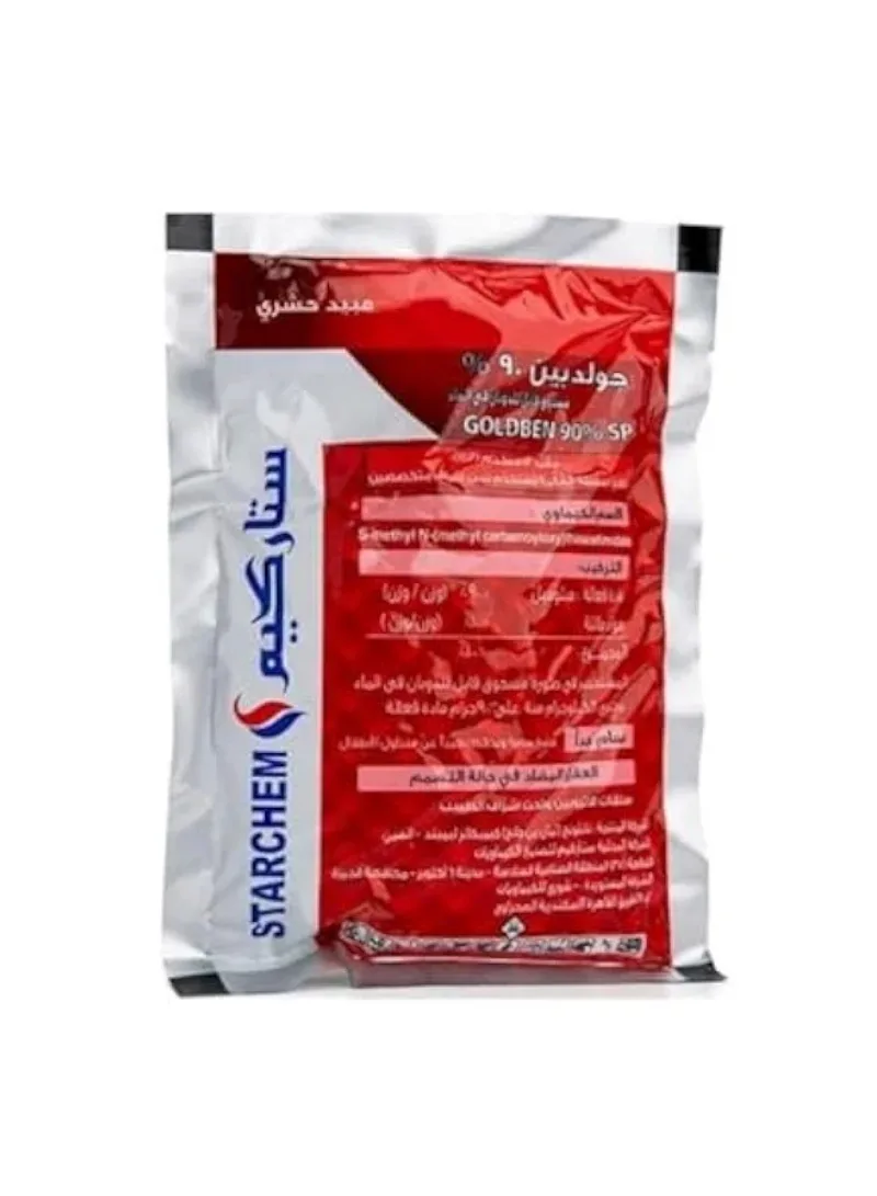 مبيد بودرة جولد بين 90% ميثوميل - شورى