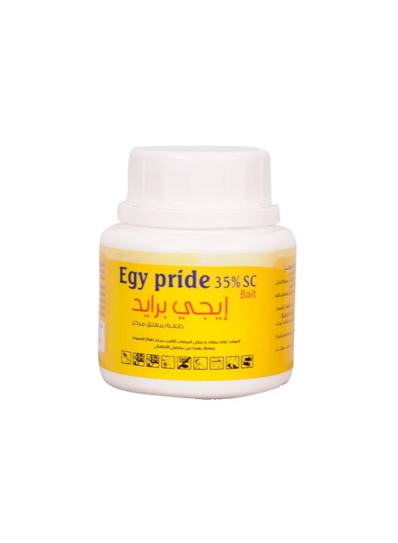 مبيد الذباب إيجي برايد للذباب والنمل - 35% Fly pesticide Egy Pride