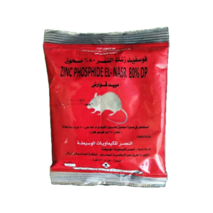 فوسفيد زنك مبيد الفئران شركة النصر للكيماويات