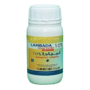 مبيد لمبادا سيهالوثرين