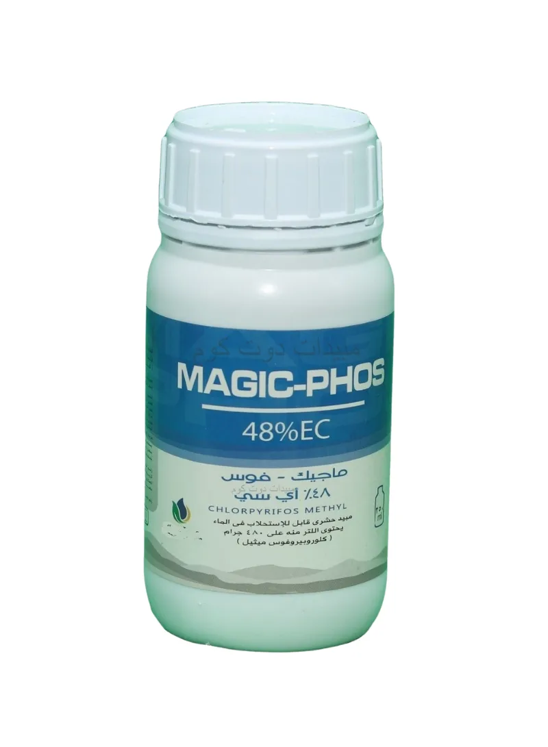 ماجيك فوس لمكافحة العديد من الافات الحشريه مثل يرقات البعوض والنمل الابيض وسوسة النخيل الحمراء والمن والتربس ويستخدم على العديد من المحاصيل ومتوافق مع برامج المكافحة المتكامله.