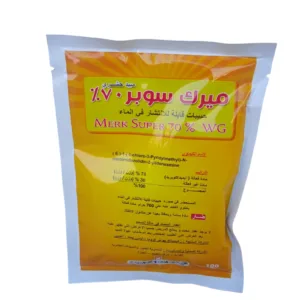 بودرة ميرك سوبر 70% اميداكلوبرايد - للقضاء على الذباب بانواعه وكذلك خلطه مع مبيدات اخرى للقضاء على بق الفراش