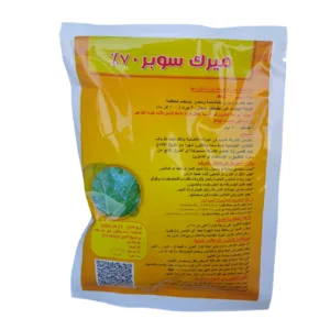 بودرة ميرك سوبر 70% اميدا