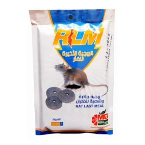 مبيد الفئران الوجبه الأخيره مكعبات شمعيه جافه