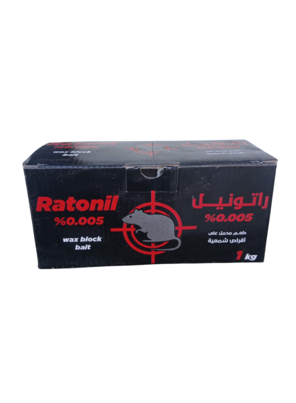 مكعبات شمعيه للفئران مكعبات راتونيل 1 كيلو