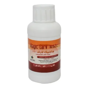 مبيد يرقات الذباب ماجيك لارف Magic mosquitoes larvae killer