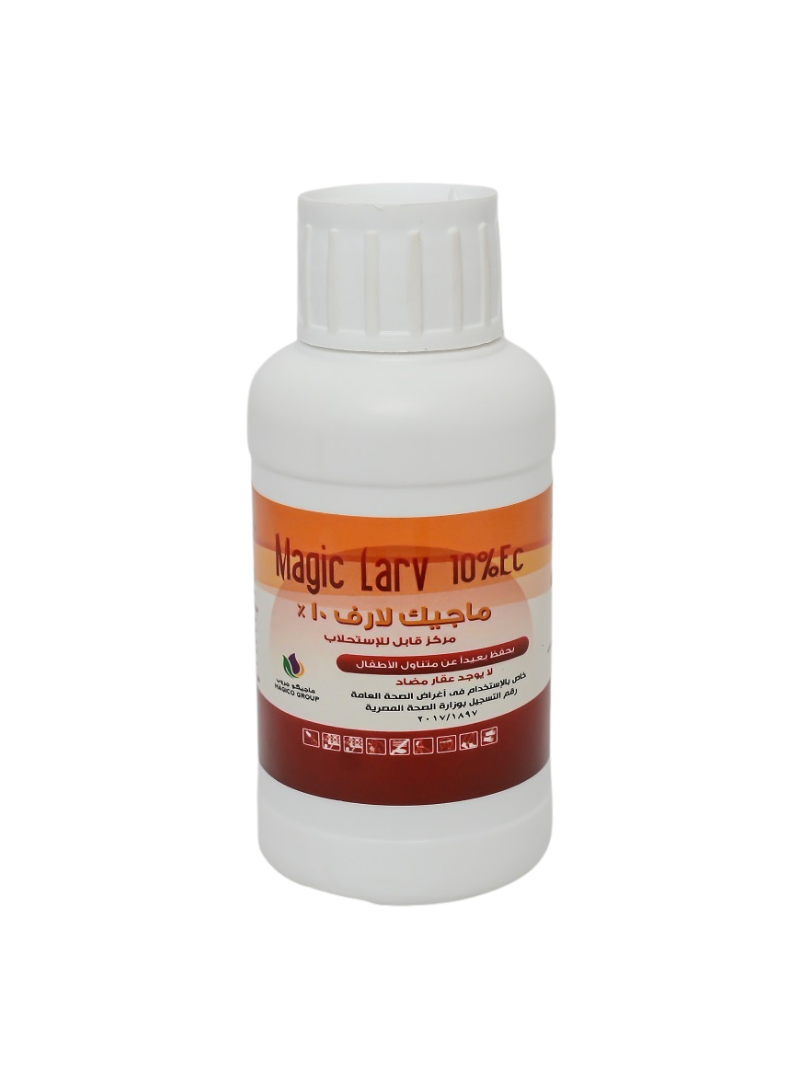 مبيد يرقات الذباب ماجيك لارف Magic mosquitoes larvae killer مبيد يرقات الذباب ماجيك لارف Magic mosquitoes larvae killer