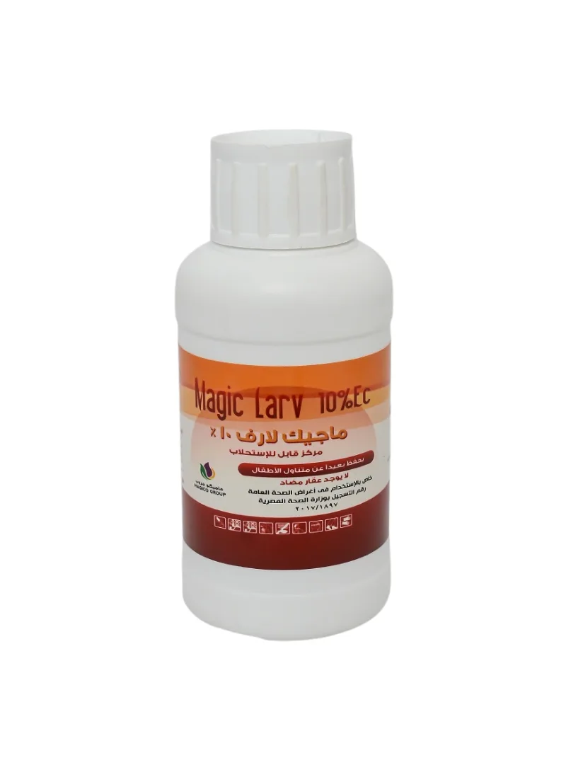 مبيد يرقات الذباب ماجيك لارف Magic mosquitoes larvae killer