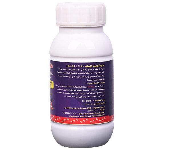 ⁦مبيد دايمثويت Dime thoate 40%⁩ - الصورة ⁦2⁩