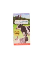 بيرمثرين مبيد الجرب لعلاج الحكه والسوس في الطيور والحيوانات