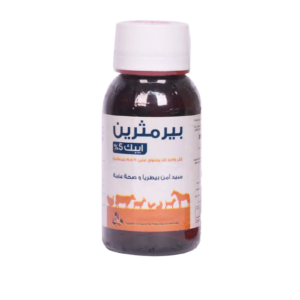 بيرمثرين مبيد الجرب لعلاج الحكه والسوس في الطيور والحيوانات