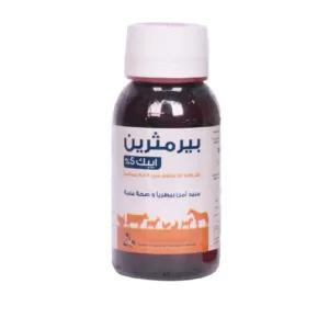 بيرمثرين مبيد الجرب لعلاج الحكه والسوس في الطيور والحيوانات