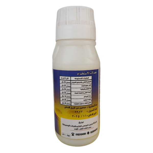 فيبرونيل مبيد الصراصير جارد 20% بدون رائحه 100 ملل