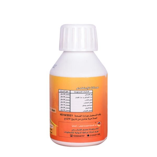 ⁦مبيد البق بينسكت بي إنسكت للقضاء على بق الفراش و الفاش وعث الغبار بدون رائحه⁩ - الصورة ⁦3⁩