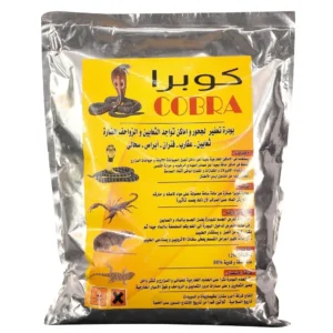 مبيد الثعابين كوبرا بودرة لقتل الثعابين والعقارب