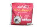 ⁦مبيد راتوبيد سم فئران Rodenticide 1KG⁩ - الصورة ⁦3⁩