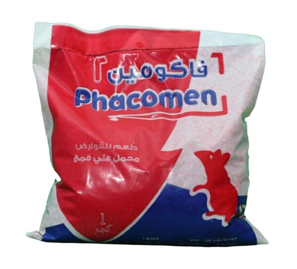 ⁦مبيد فاكومين سم فئران قمح Facomen rodenticide 1 KG⁩ - الصورة ⁦2⁩