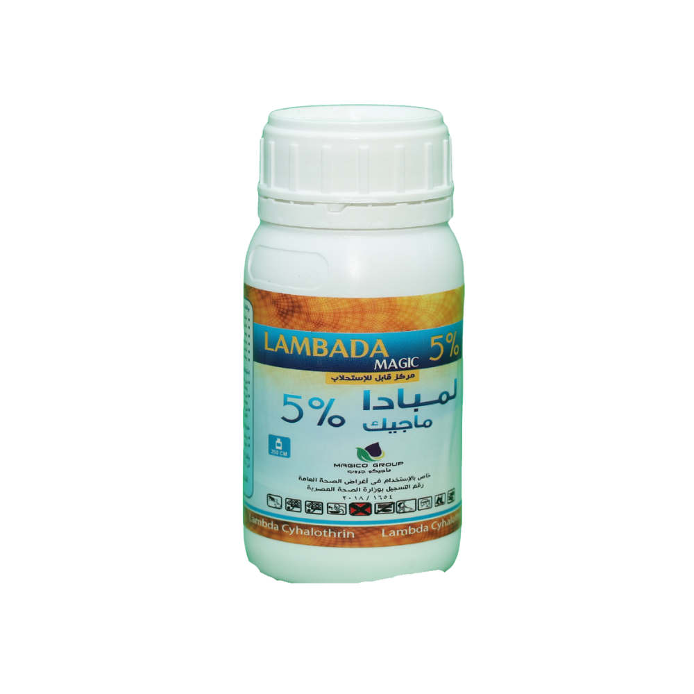 مبيد لمبدا سيهالوثرين 5% – ¼ لتر مركز مبيد النمل و رش الحشرات المنزلية مرخص وزارة الصحه مبيد لمبدا سيهالوثرين 5% – ¼ لتر مركز مبيد النمل و رش الحشرات المنزلية مرخص وزارة الصحه