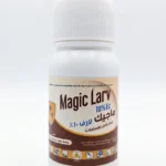 مبيد يرقات الناموس ماجيك لارف Magic mosquitoes larvae killer IGR منظم نمو و مانع انسلاخ ليرقات بق الفراش
