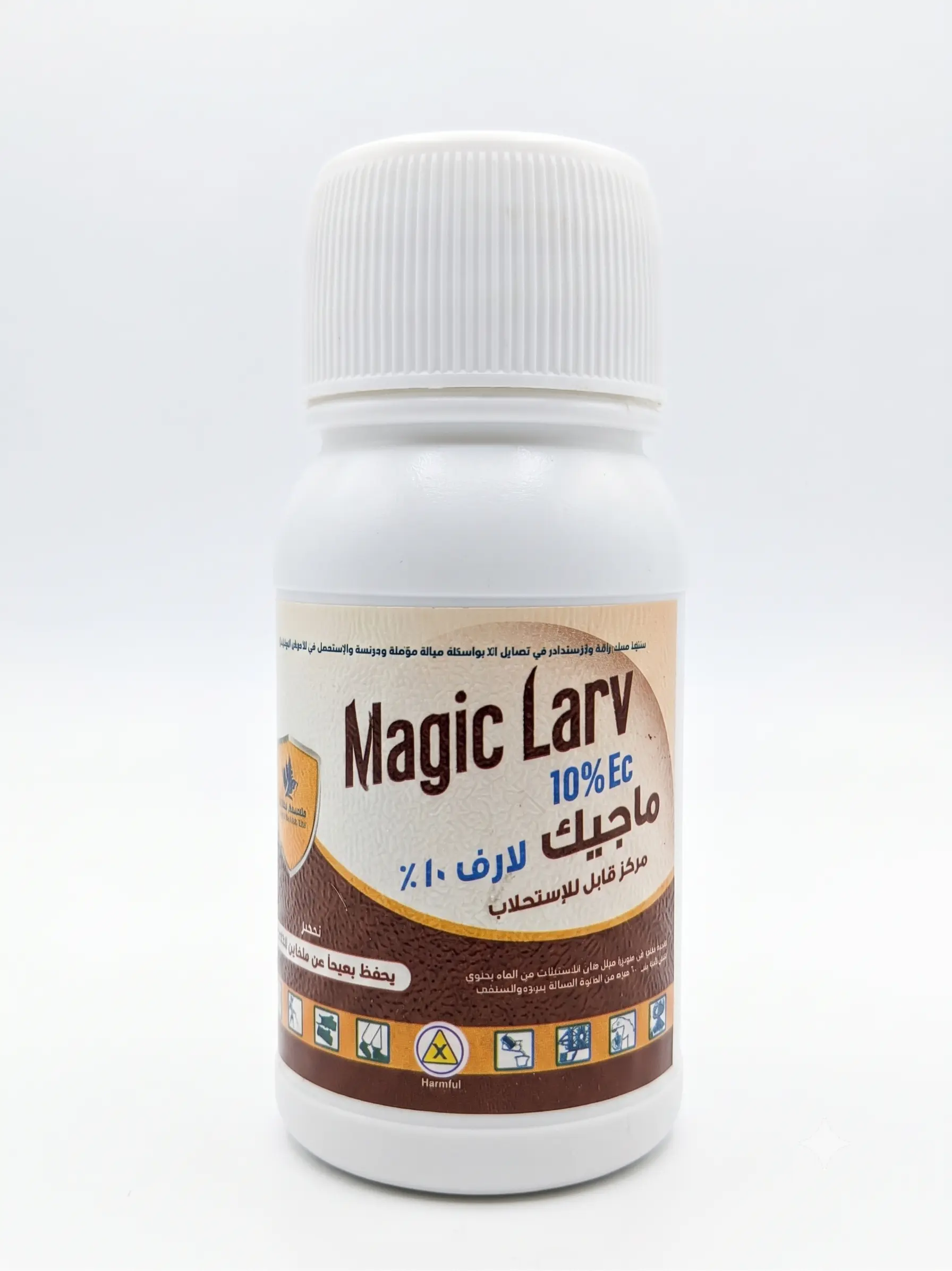 مبيد يرقات الناموس ماجيك لارف Magic mosquitoes larvae killer IGR منظم نمو و مانع انسلاخ ليرقات بق الفراش مبيد يرقات الناموس ماجيك لارف Magic mosquitoes larvae killer IGR منظم نمو و مانع انسلاخ ليرقات بق الفراش