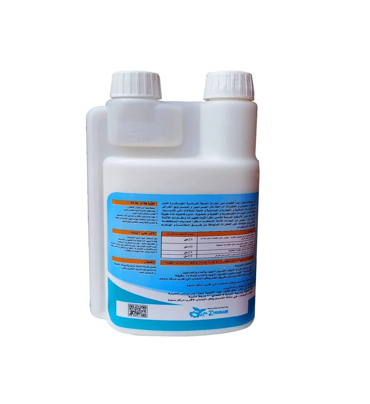 ⁦مبيد نيوسولفاك بيتاسفلوثرين⁩ - الصورة ⁦2⁩