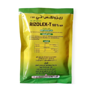 ريزولكس مبيد فطري