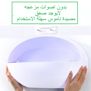 مصيدة ناموس لاصقه ضوئيه Mosquito sticky light trap