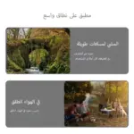 سوار طارد للبعوض الناموس اسوره لجميع الاعمار تطرد الناموس نوم هادئ