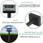 ⁦جهاز طارد الفئران والطيور والحشرات بالموجات الصوتية قطعه واحده⁩ - الصورة ⁦5⁩
